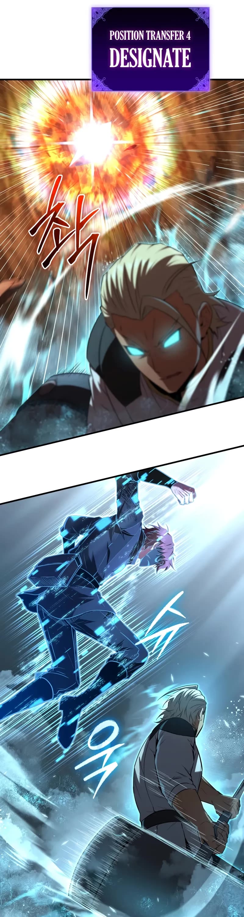 The Fox-Eyed Villain of the Demon Academy Chapter 50 page 7 - Chapter 50