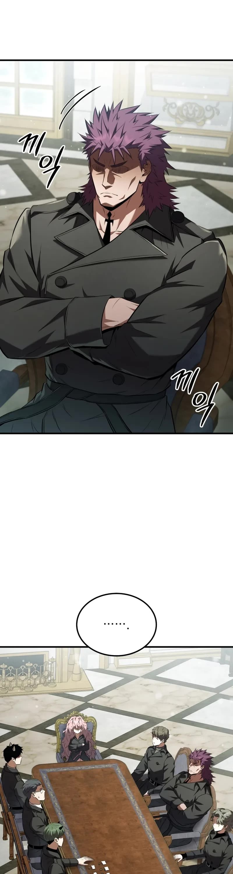 The Fox-Eyed Villain of the Demon Academy Chapter 56 page 25 - Chapter 56