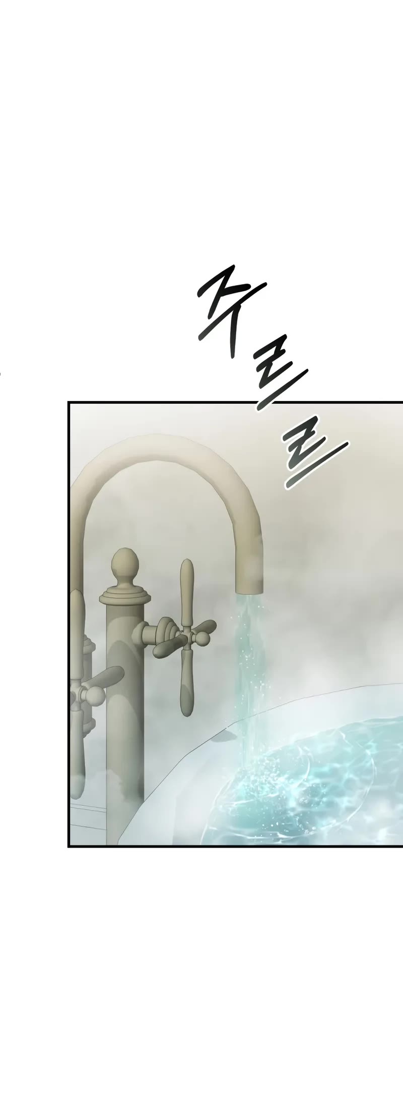 The Fox-Eyed Villain of the Demon Academy Chapter 57 page 21 - Chapter 57