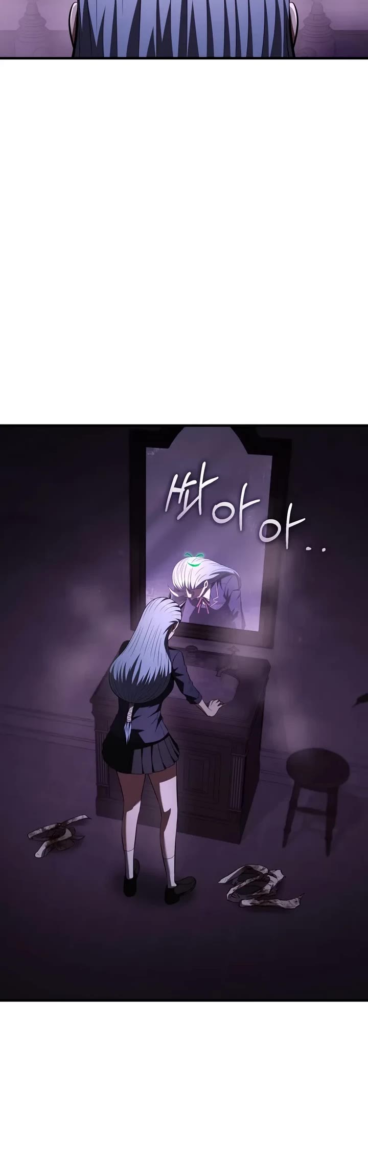 The Fox-Eyed Villain of the Demon Academy Chapter 59 page 19 - Chapter 59