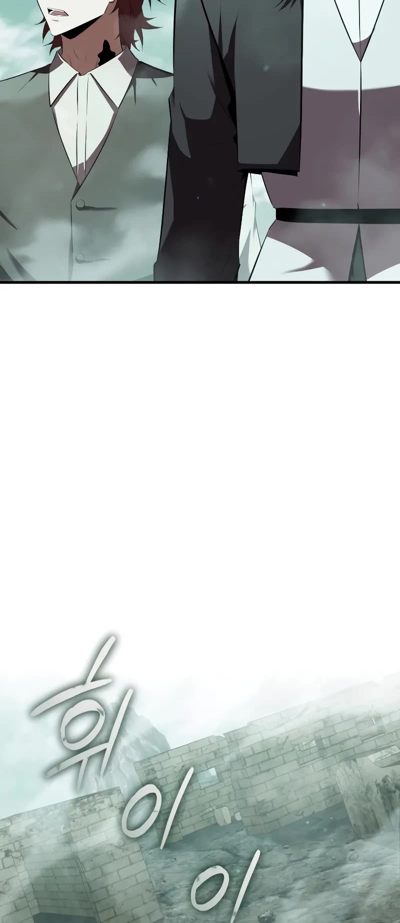 The Fox-Eyed Villain of the Demon Academy Chapter 7 page 15 - Chapter 7