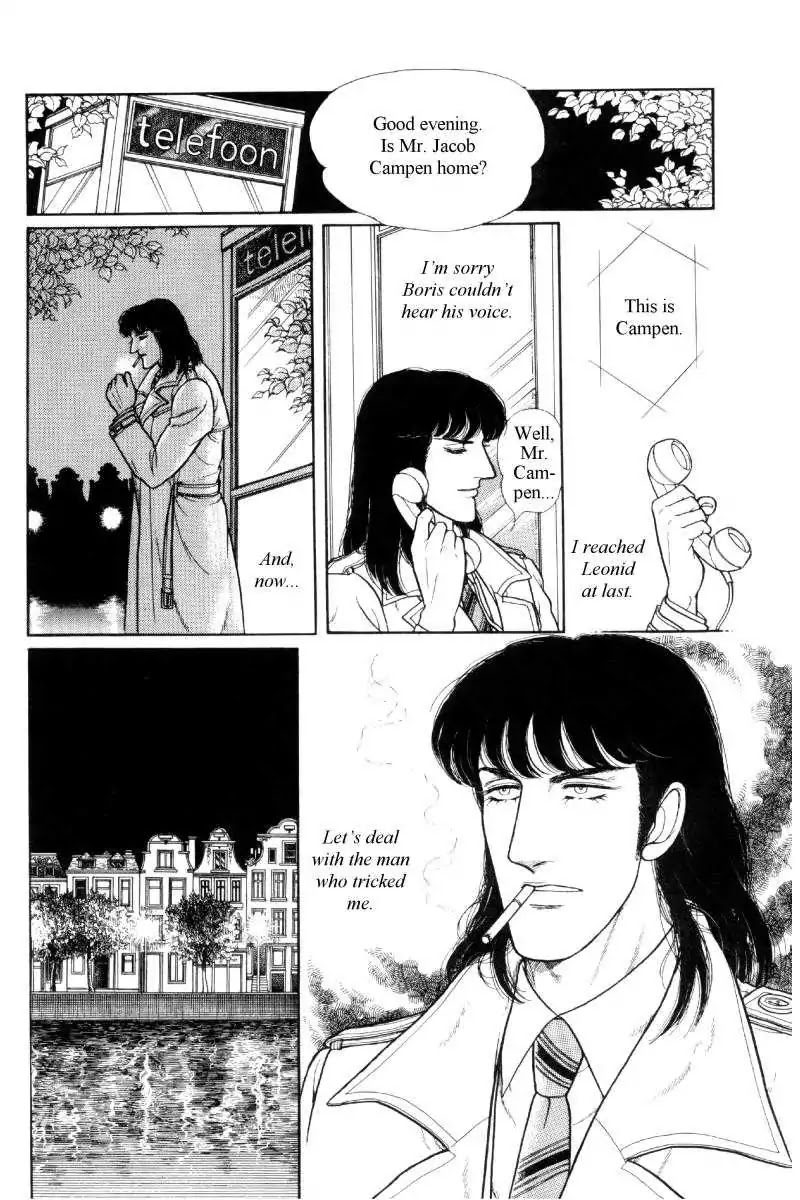 The Free Shooter Chapter 0 page 103 - Chapter 0: Vol.1 [END]