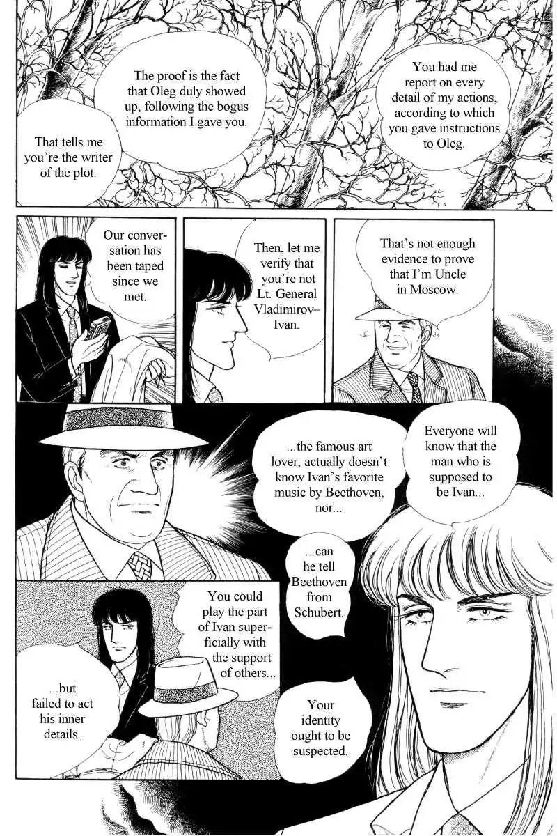 The Free Shooter Chapter 0 page 107 - Chapter 0: Vol.1 [END]
