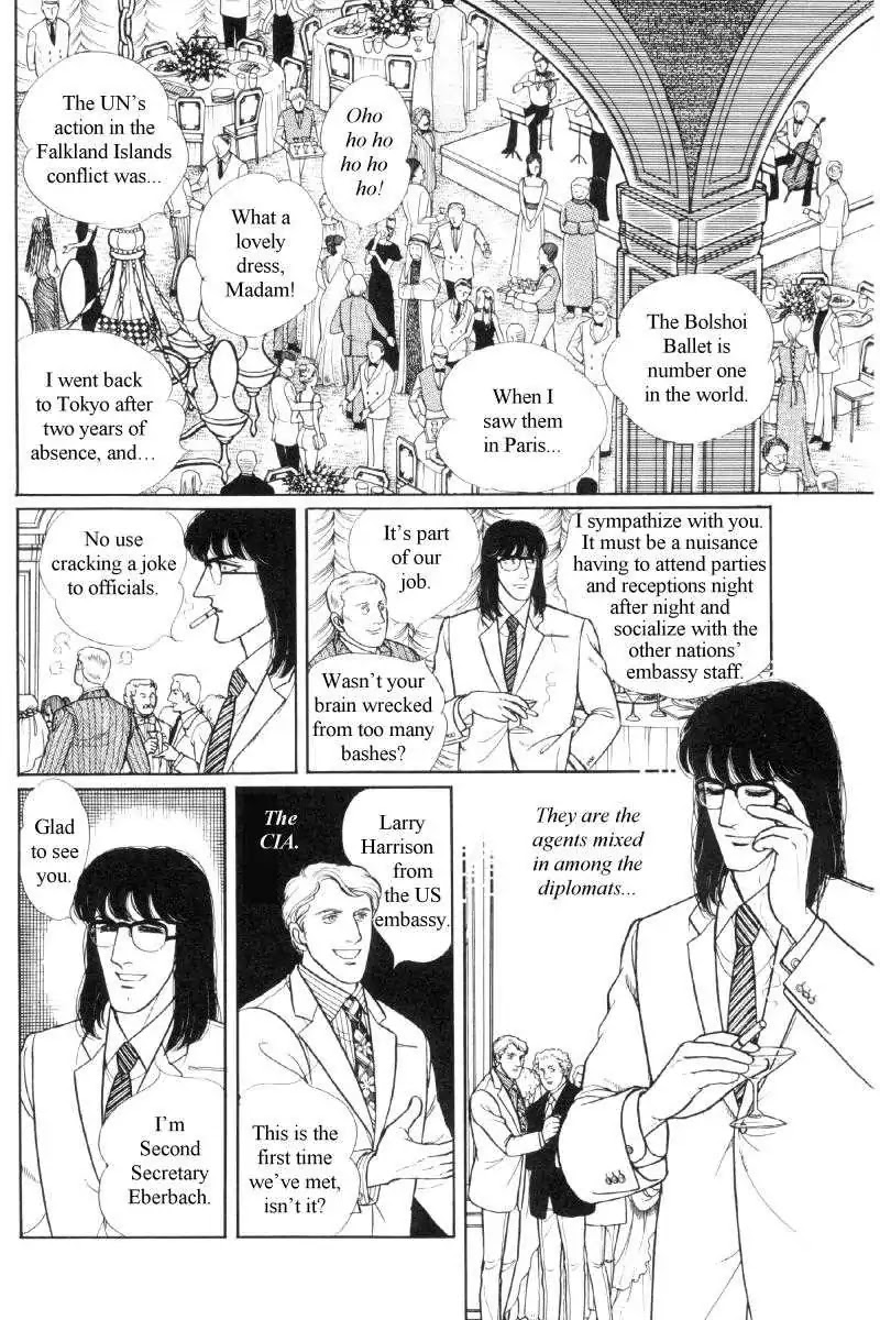 The Free Shooter Chapter 0 page 11 - Chapter 0: Vol.1 [END]