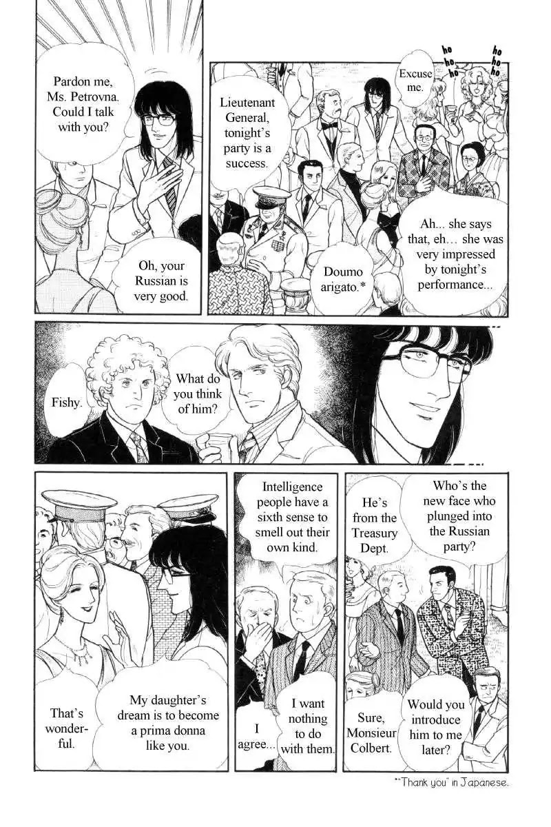 The Free Shooter Chapter 0 page 13 - Chapter 0: Vol.1 [END]
