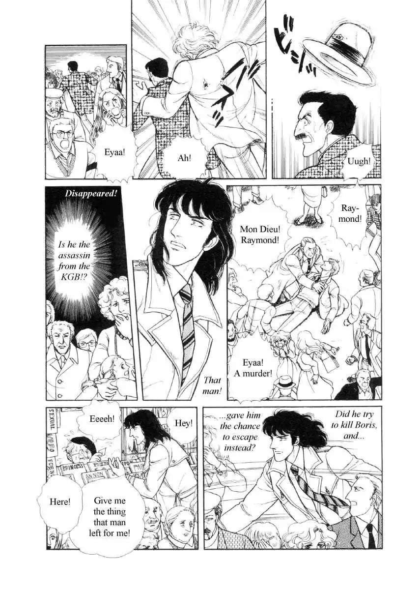 The Free Shooter Chapter 0 page 32 - Chapter 0: Vol.1 [END]