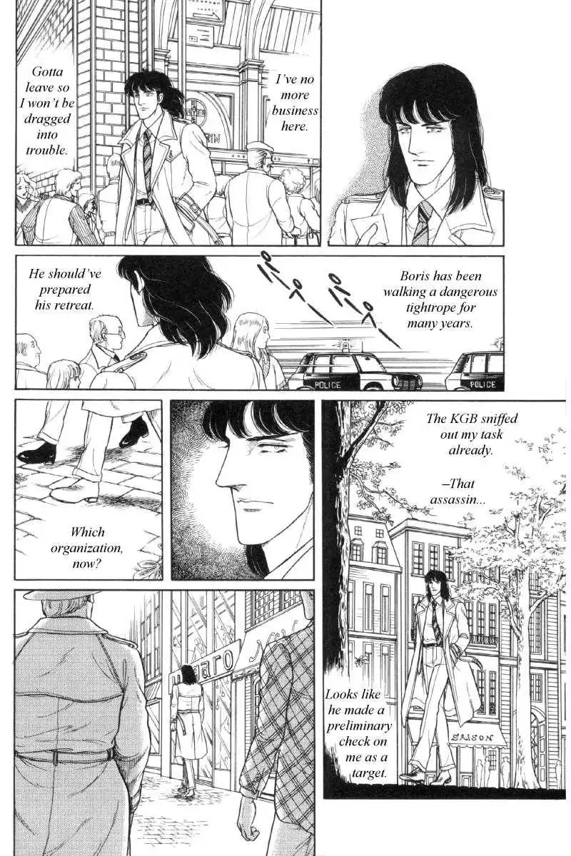 The Free Shooter Chapter 0 page 33 - Chapter 0: Vol.1 [END]