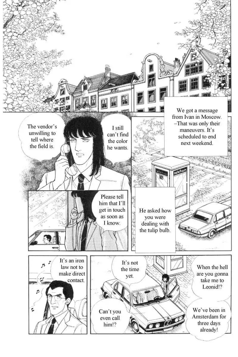 The Free Shooter Chapter 0 page 54 - Chapter 0: Vol.1 [END]