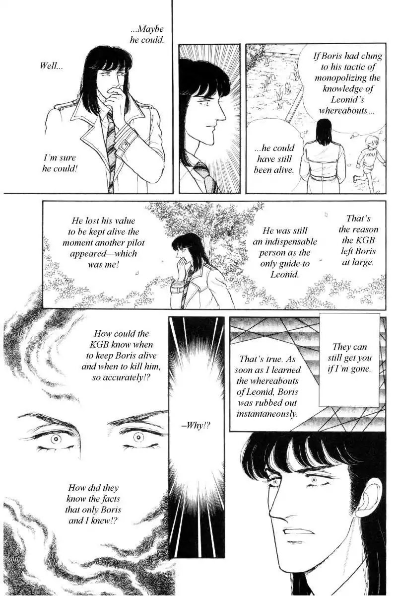 The Free Shooter Chapter 0 page 86 - Chapter 0: Vol.1 [END]