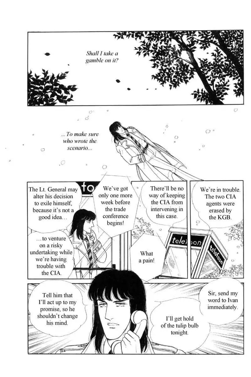 The Free Shooter Chapter 0 page 88 - Chapter 0: Vol.1 [END]