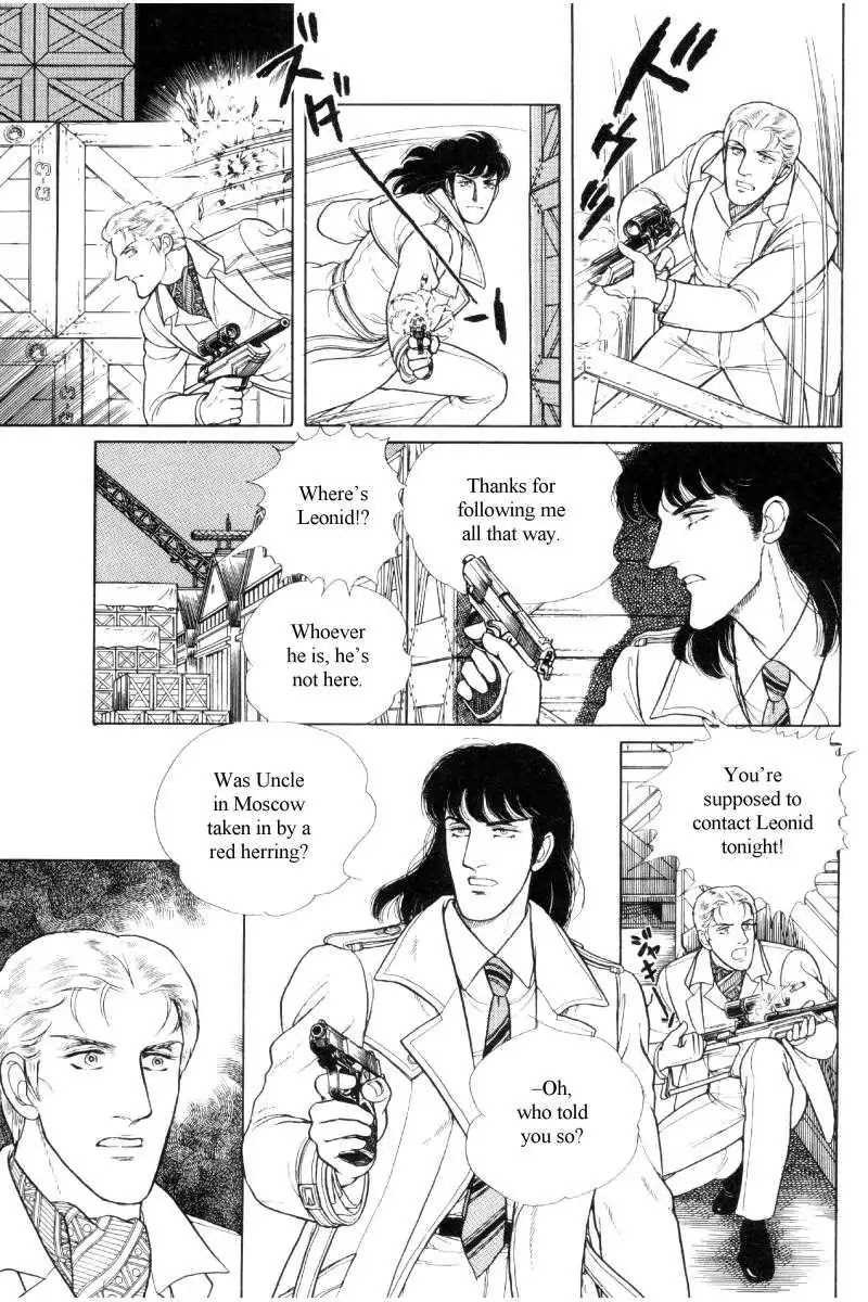 The Free Shooter Chapter 0 page 94 - Chapter 0: Vol.1 [END]