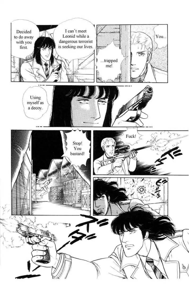 The Free Shooter Chapter 0 page 95 - Chapter 0: Vol.1 [END]