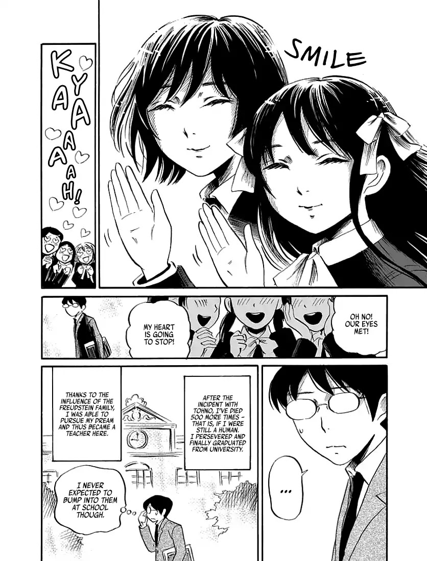 The Freudstein Twins Chapter 7 page 19 - Chapter 7: The God of Love + Extras [END]
