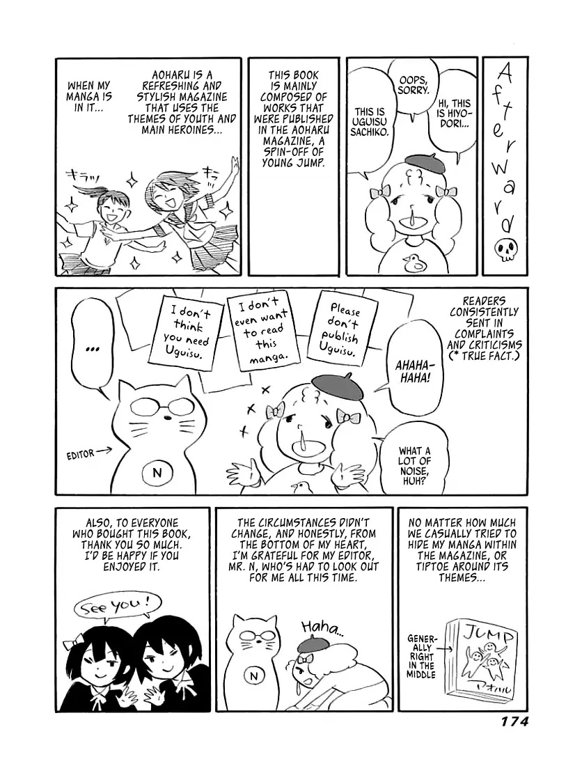 The Freudstein Twins Chapter 7 page 23 - Chapter 7: The God of Love + Extras [END]