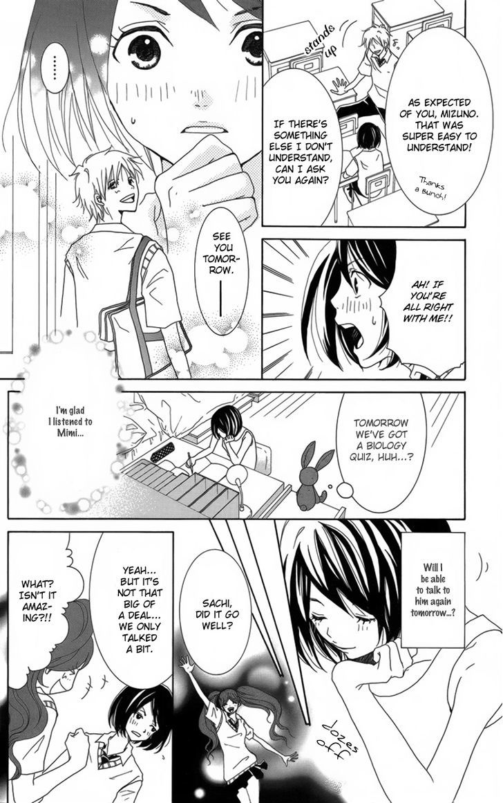The Friend Doll Chapter 2 page 13 - Chapter 2