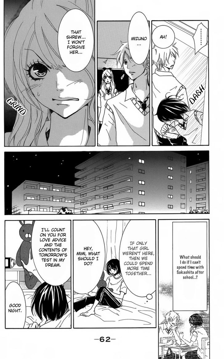 The Friend Doll Chapter 2 page 19 - Chapter 2