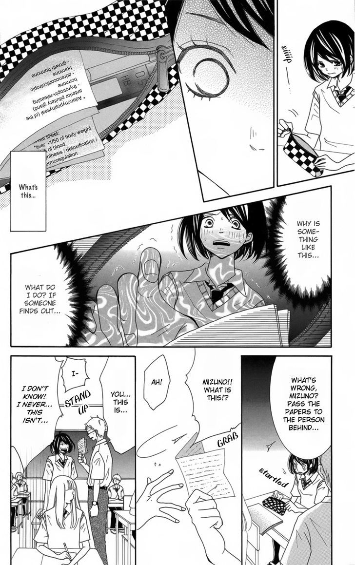 The Friend Doll Chapter 2 page 21 - Chapter 2