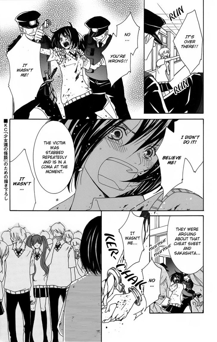 The Friend Doll Chapter 2 page 38 - Chapter 2