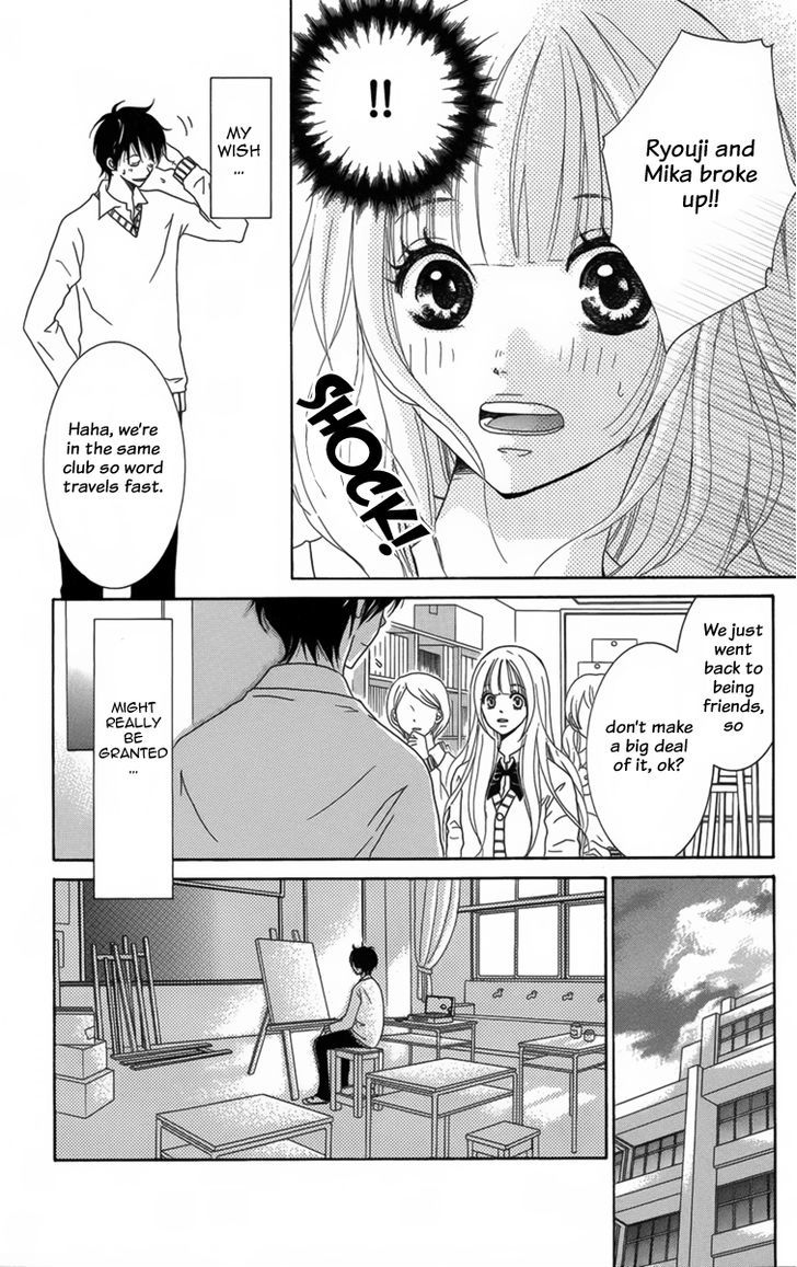 The Friend Doll Chapter 3 page 12 - Chapter 3