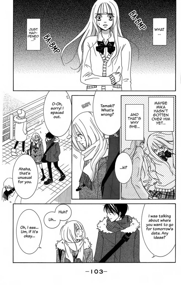 The Friend Doll Chapter 3 page 20 - Chapter 3