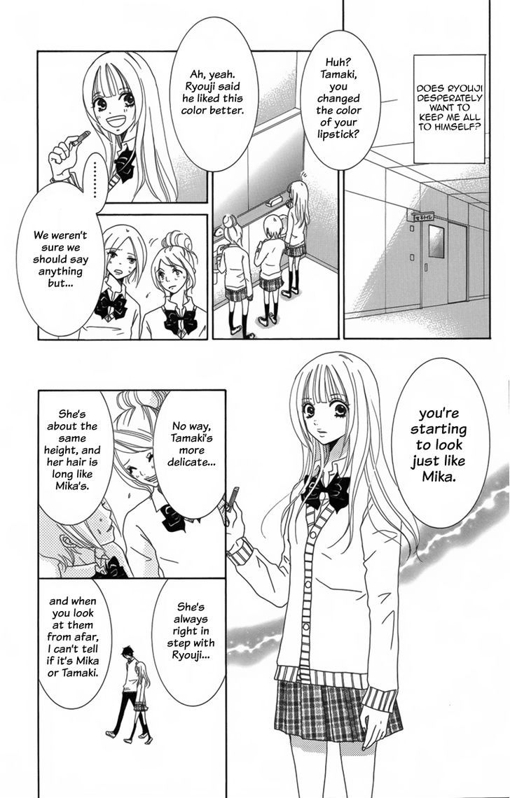 The Friend Doll Chapter 3 page 24 - Chapter 3