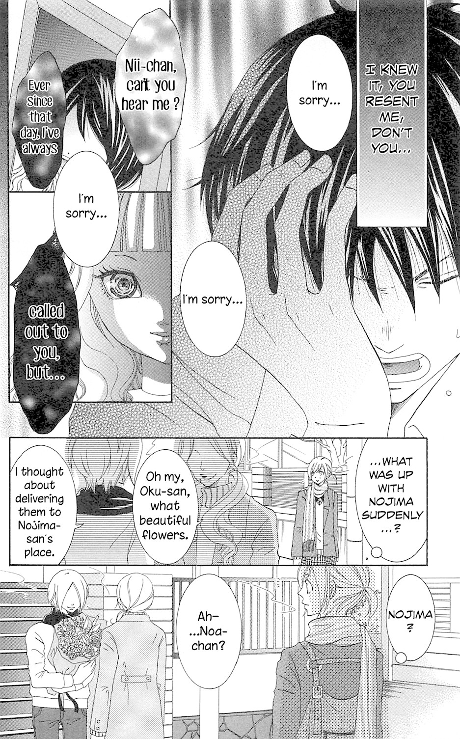 The Friend Doll Chapter 4 page 13 - Chapter 4: Case 4 [END]
