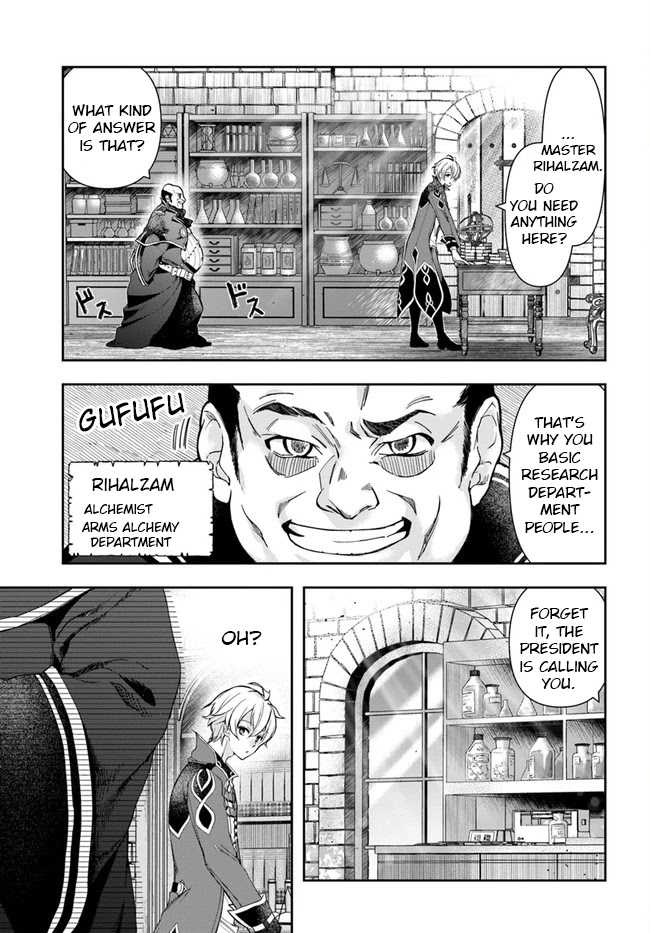 The Frontier Alchemist Chapter 1 page 4 - Chapter 1