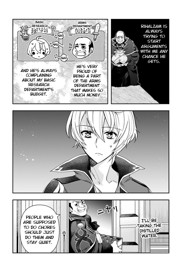 The Frontier Alchemist Chapter 1 page 5 - Chapter 1