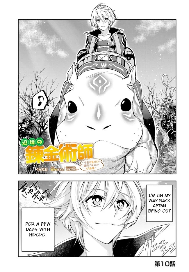 The Frontier Alchemist Chapter 10.1 page 1 - Chapter 10.1: (Part one)