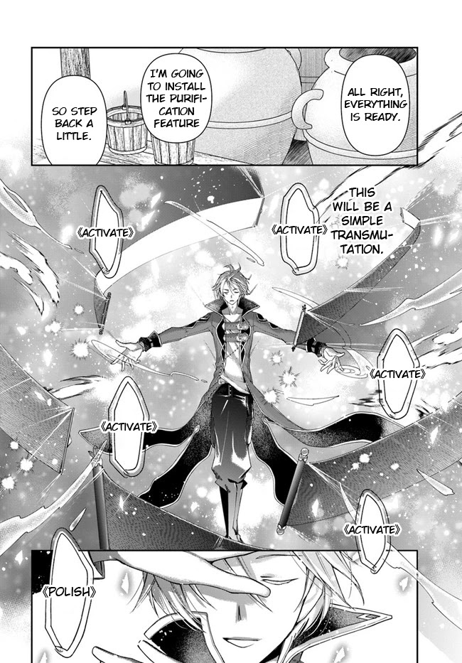 The Frontier Alchemist Chapter 10.1 page 14 - Chapter 10.1: (Part one)