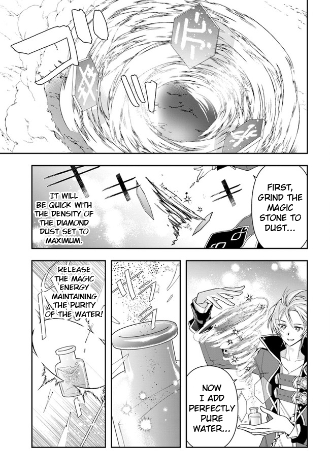 The Frontier Alchemist Chapter 10.1 page 15 - Chapter 10.1: (Part one)