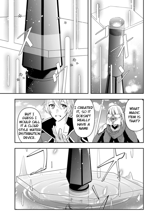 The Frontier Alchemist Chapter 10.2 page 11 - Chapter 10.2: (Part two)