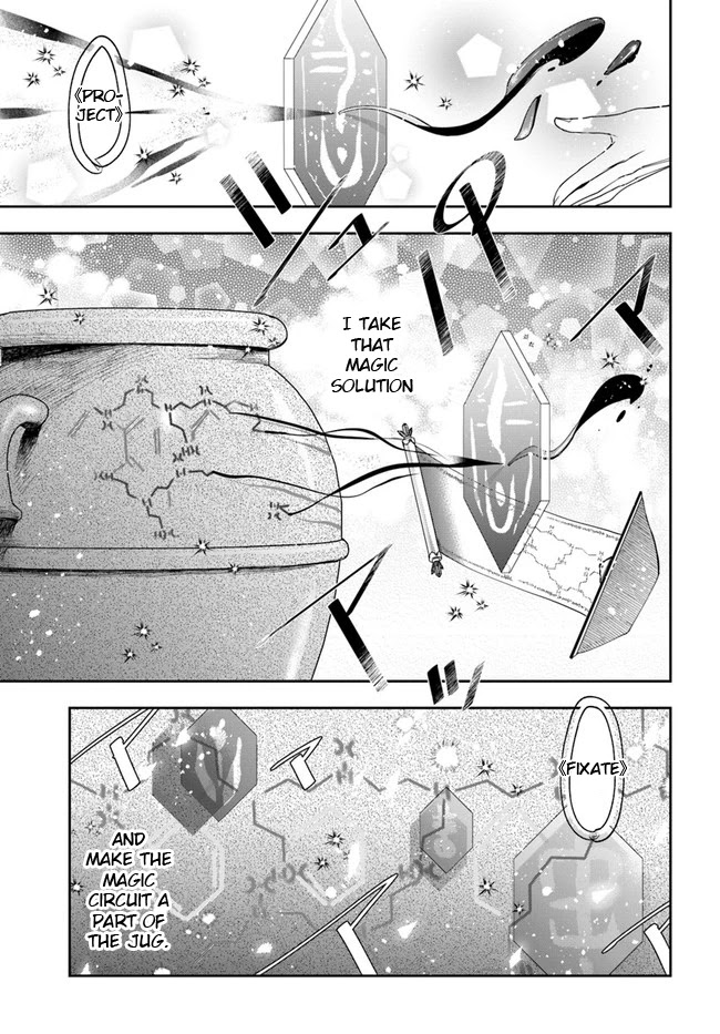 The Frontier Alchemist Chapter 10.2 page 3 - Chapter 10.2: (Part two)