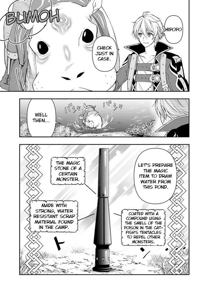 The Frontier Alchemist Chapter 10.2 page 7 - Chapter 10.2: (Part two)