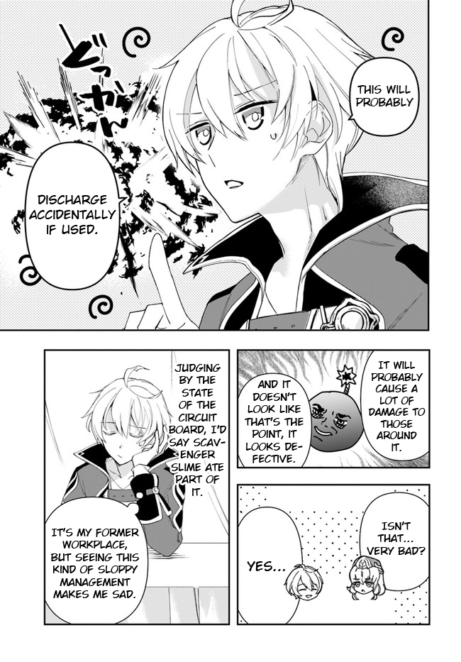 The Frontier Alchemist Chapter 12.1 page 15 - Chapter 12.1: (Part one)