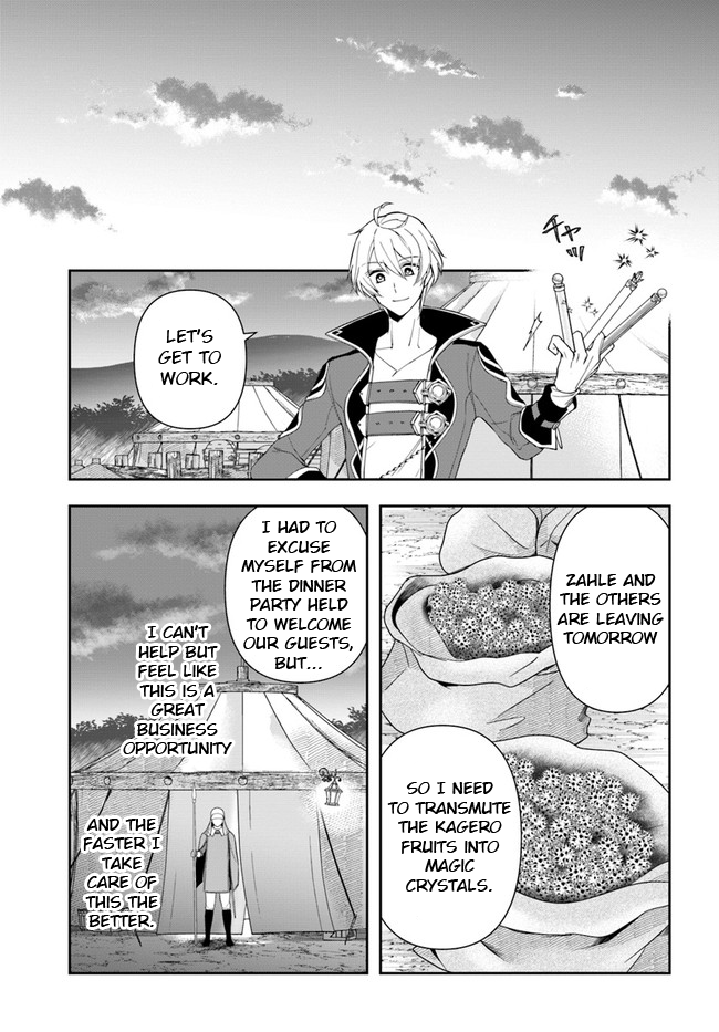 The Frontier Alchemist Chapter 12.1 page 17 - Chapter 12.1: (Part one)
