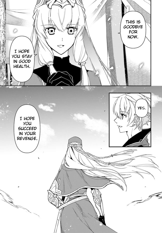 The Frontier Alchemist Chapter 14.1 page 11 - Chapter 14.1: (Part one)