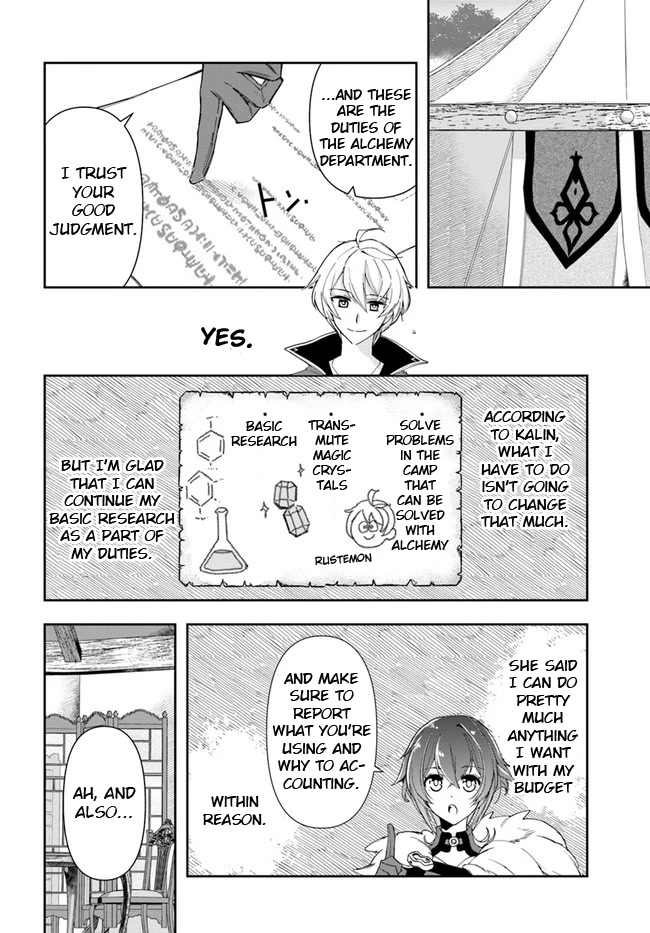 The Frontier Alchemist Chapter 14.1 page 12 - Chapter 14.1: (Part one)