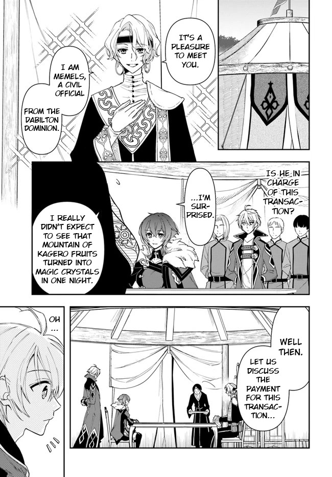 The Frontier Alchemist Chapter 14.1 page 3 - Chapter 14.1: (Part one)