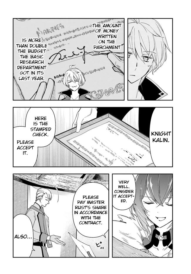 The Frontier Alchemist Chapter 14.1 page 6 - Chapter 14.1: (Part one)