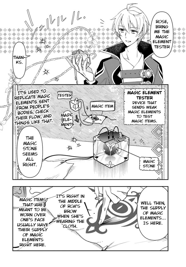The Frontier Alchemist Chapter 14.2 page 10 - Chapter 14.2: (Part two)