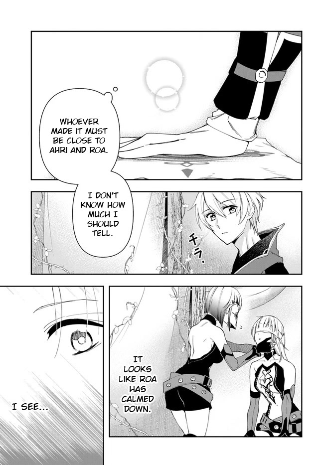 The Frontier Alchemist Chapter 14.2 page 13 - Chapter 14.2: (Part two)