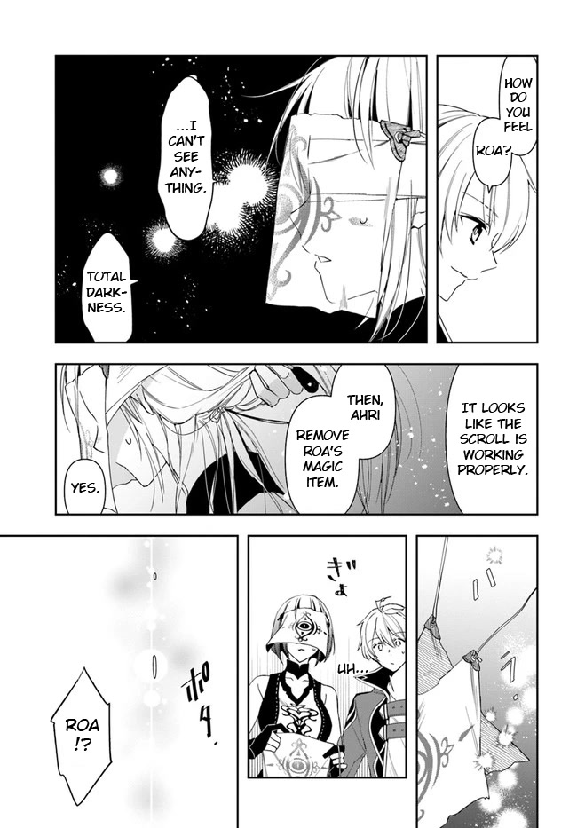 The Frontier Alchemist Chapter 14.2 page 7 - Chapter 14.2: (Part two)