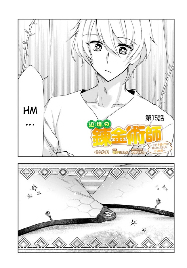 The Frontier Alchemist Chapter 15.1 page 1 - Chapter 15.1: (Part one)