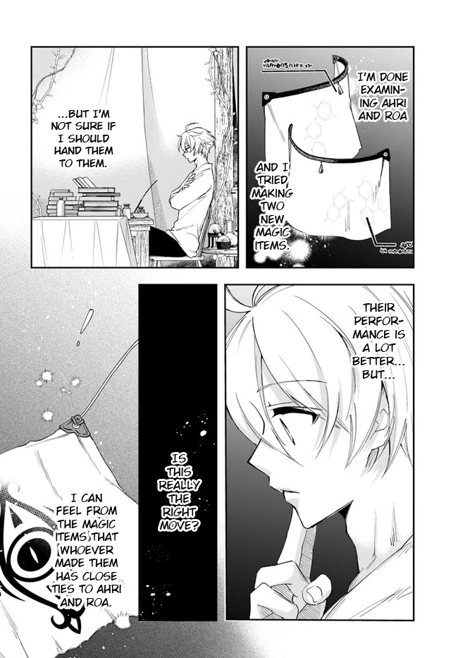 The Frontier Alchemist Chapter 15.1 page 2 - Chapter 15.1: (Part one)