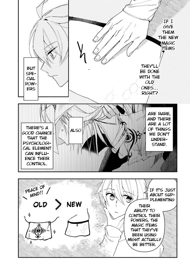 The Frontier Alchemist Chapter 15.1 page 3 - Chapter 15.1: (Part one)