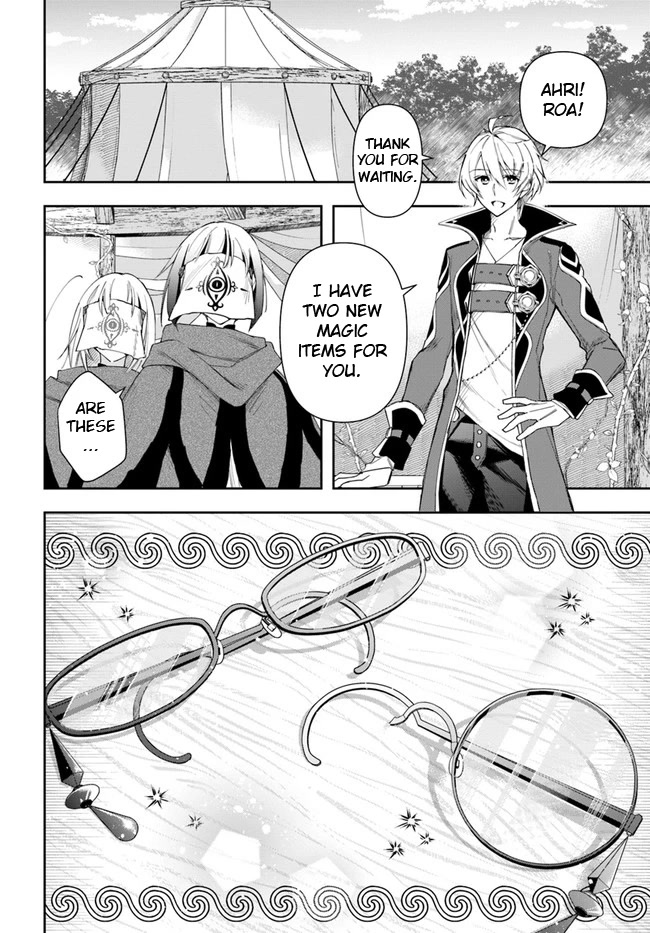 The Frontier Alchemist Chapter 15.1 page 6 - Chapter 15.1: (Part one)