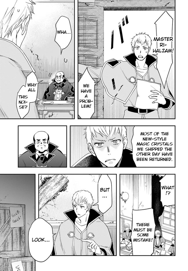 The Frontier Alchemist Chapter 15.2 page 11 - Chapter 15.2: (Part two)