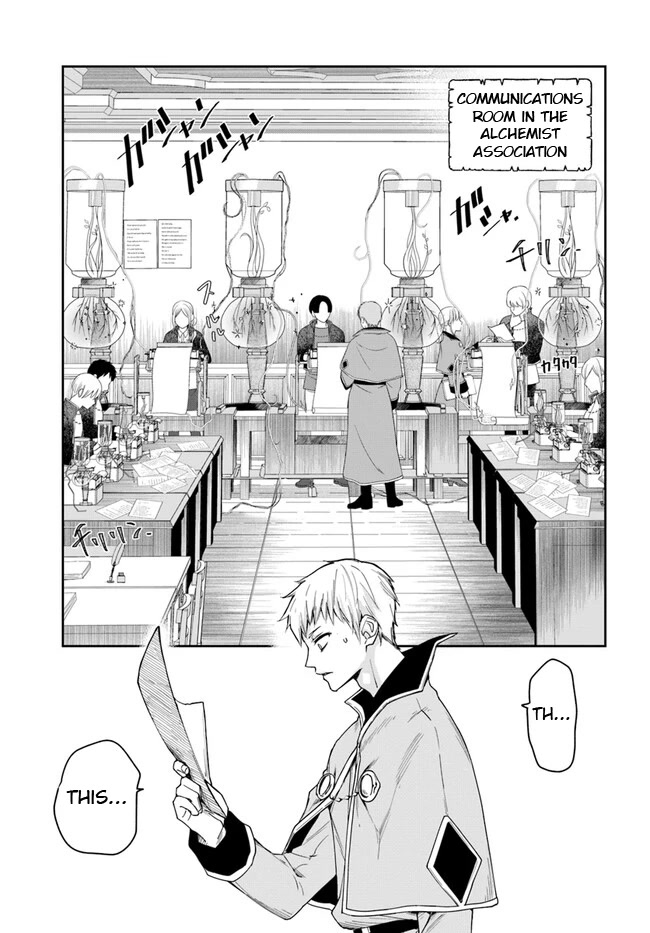 The Frontier Alchemist Chapter 16.1 page 4 - Chapter 16.1: (Part one)