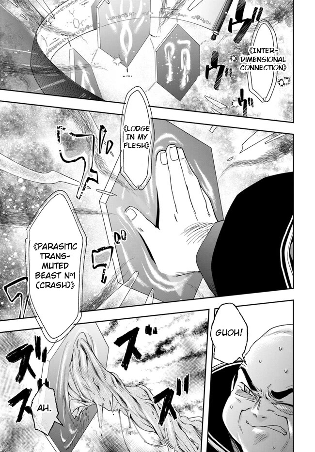 The Frontier Alchemist Chapter 16.2 page 13 - Chapter 16.2: (Part two)